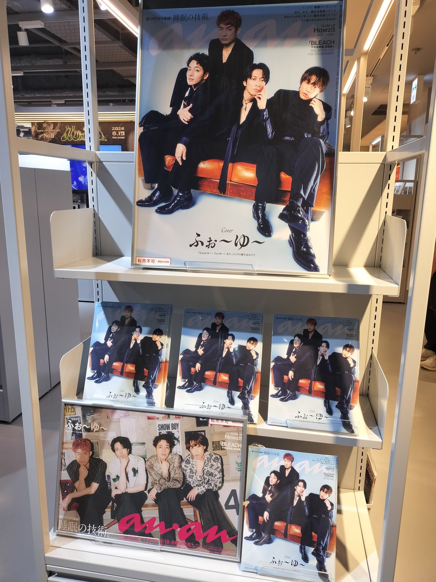 08131111u's tweet photo. 🚩シブツタ
フィルムかかっていたから永久保存版
額縁ありがとうございます!
これが朝7時のビジュか、、、と感服
武道館で、スマホの機能性を高めたいと実感したため、このあと機種変更の旅路へ🏃 https://t.co/ijI2lizyBN