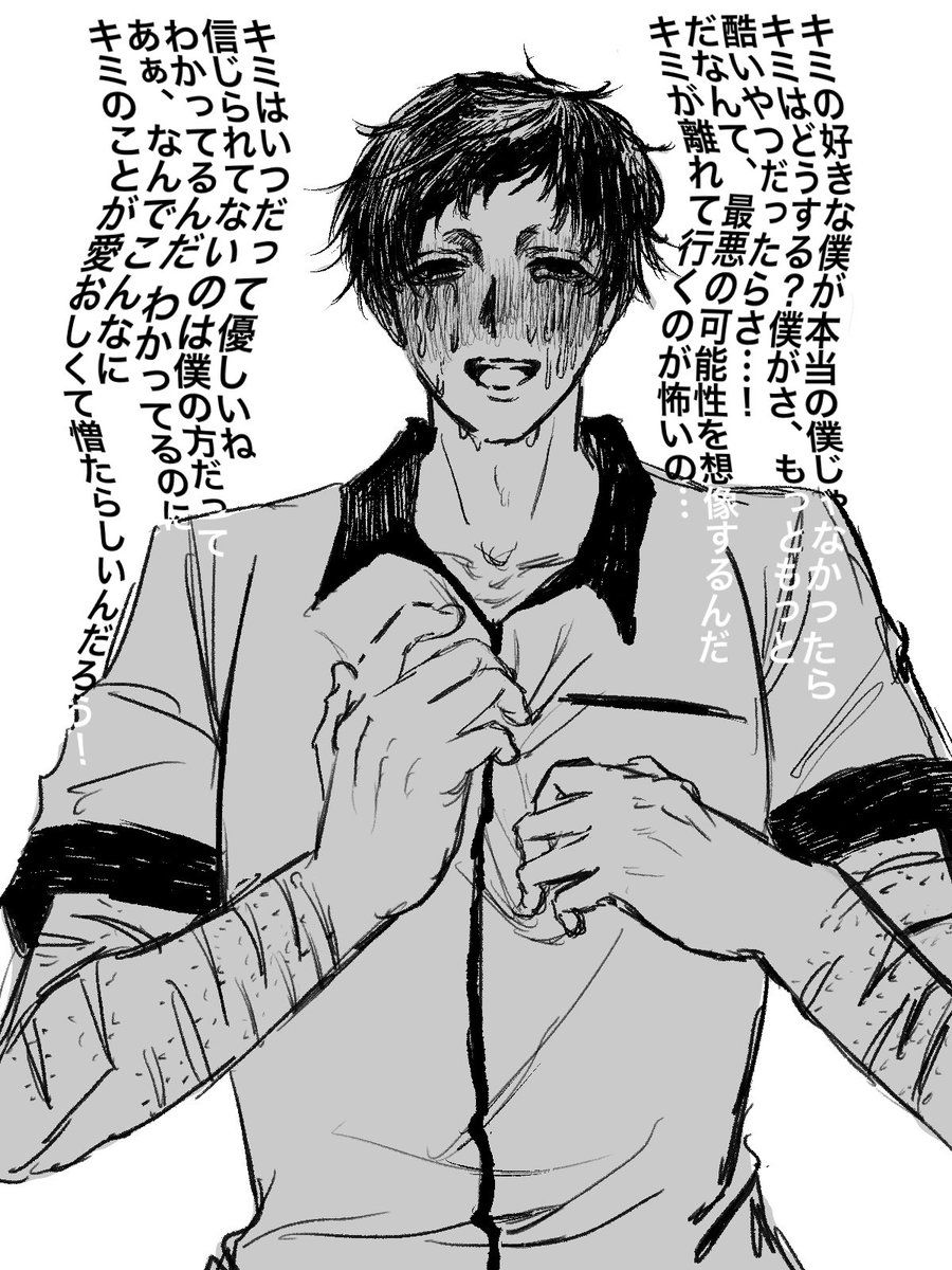 neruneru_I_07_'s tweet photo. みちる、好きだ…
#一次創作夢 https://t.co/QoOTLCXBdt