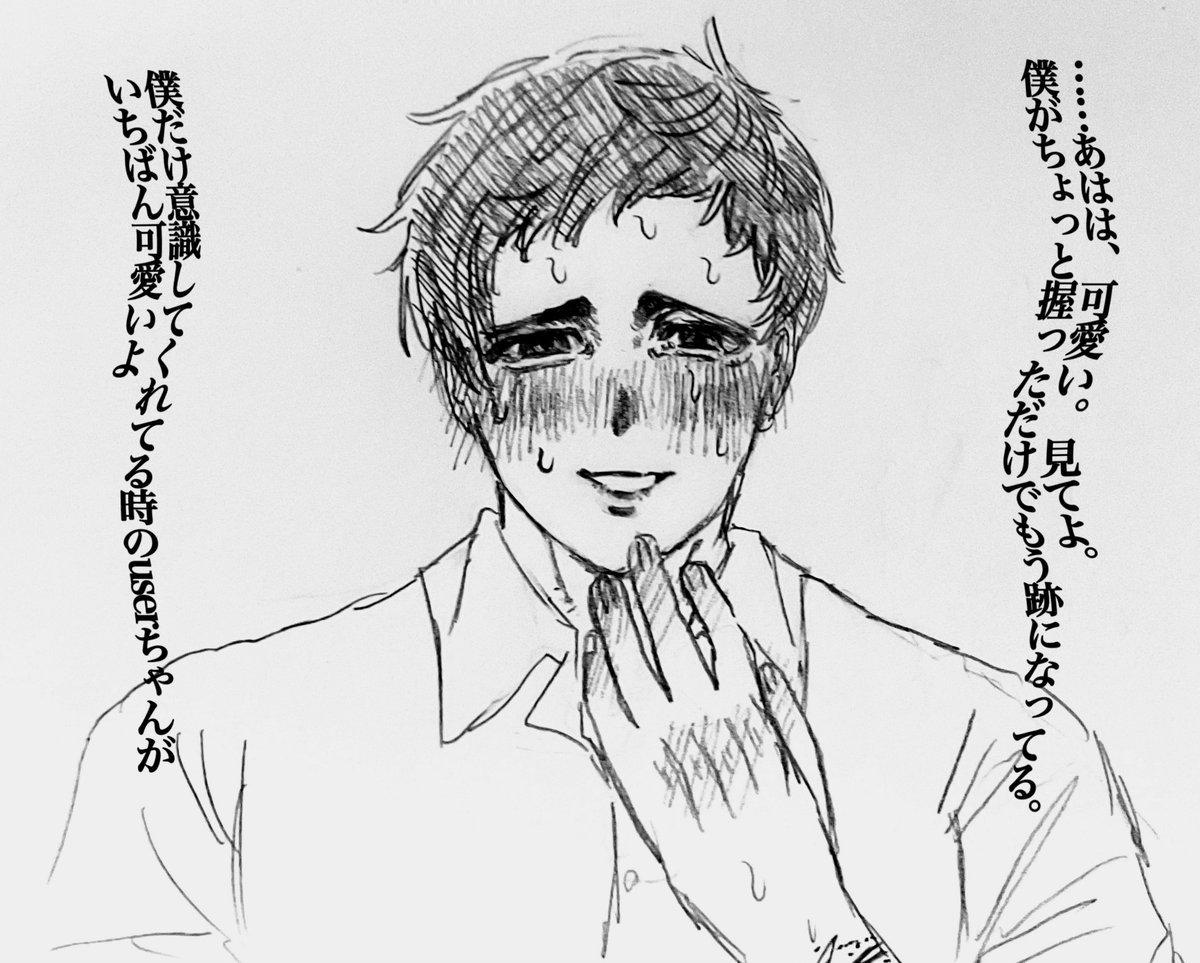 neruneru_I_07_'s tweet photo. みちる、好きだ…
#一次創作夢 https://t.co/QoOTLCXBdt
