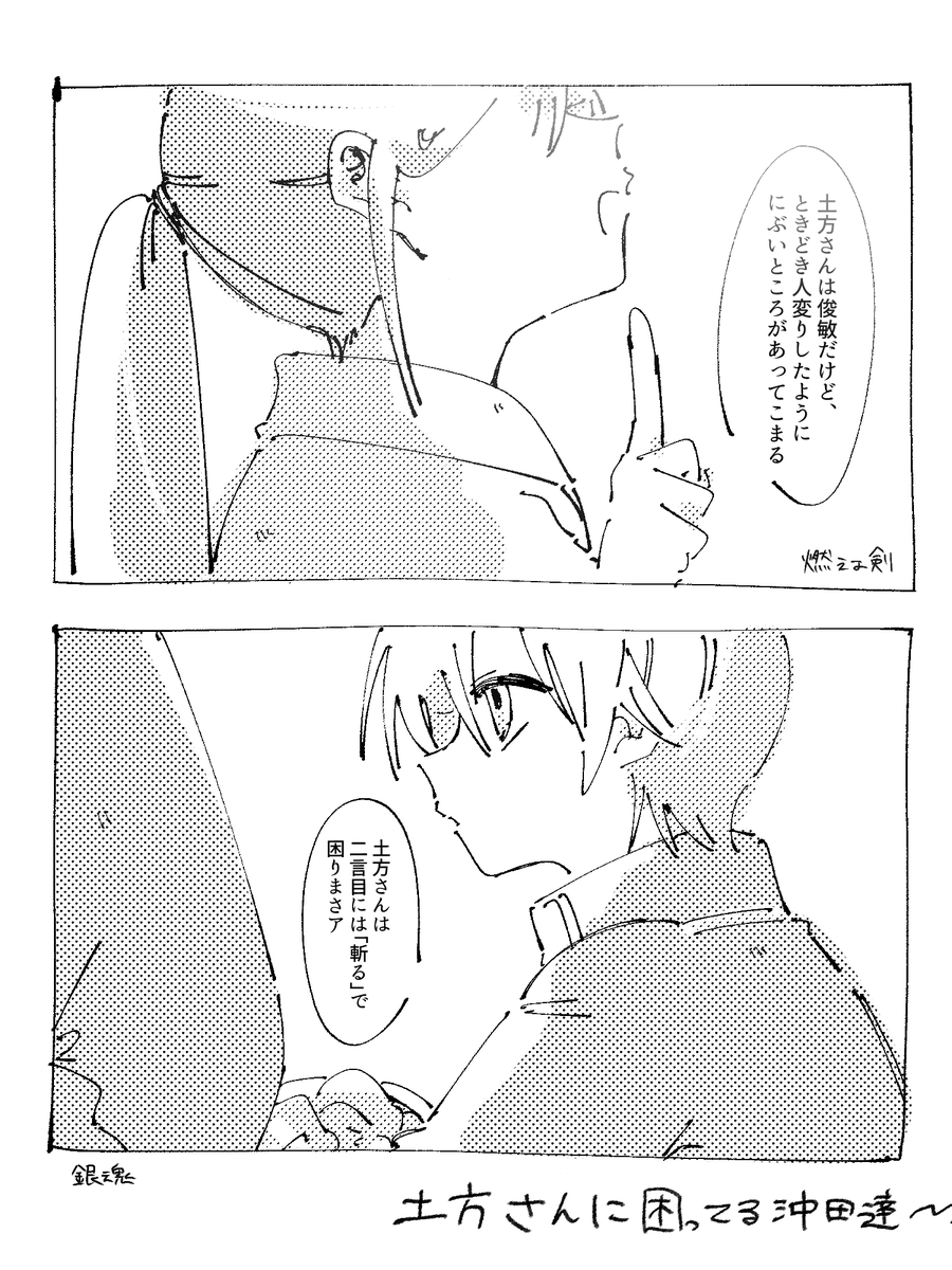 mika550601's tweet photo. 困る沖の土沖（複数ジャンル） https://t.co/IoPvROqjxD