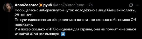 extrimismus's tweet photo. @pri202222 Привет шлюха, вам методичку новую подвезли и вы ее копипастите дружно. По субботам за 35 рупий стараетесь, молодцы какие:) 

https://t.co/5oKCgLZCKN https://t.co/4ygfmz3v0a
