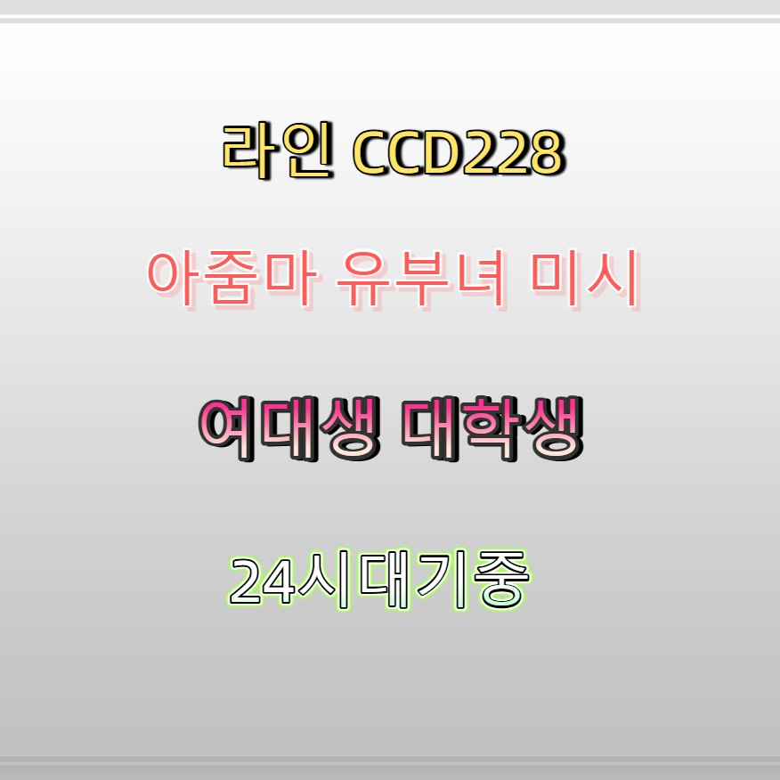 Jimmy52792009's tweet photo. #경기 #경기조건 #조건 #조건만남 #경기ㅈㄱㅁㄴ 🍒 https://t.co/T1k4ErgPYE