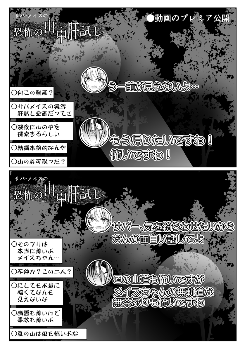 namazu4545's tweet photo. ついに実写で全身が映りながら年齢を詐称してるVtuber https://t.co/sC8n8C1hTu