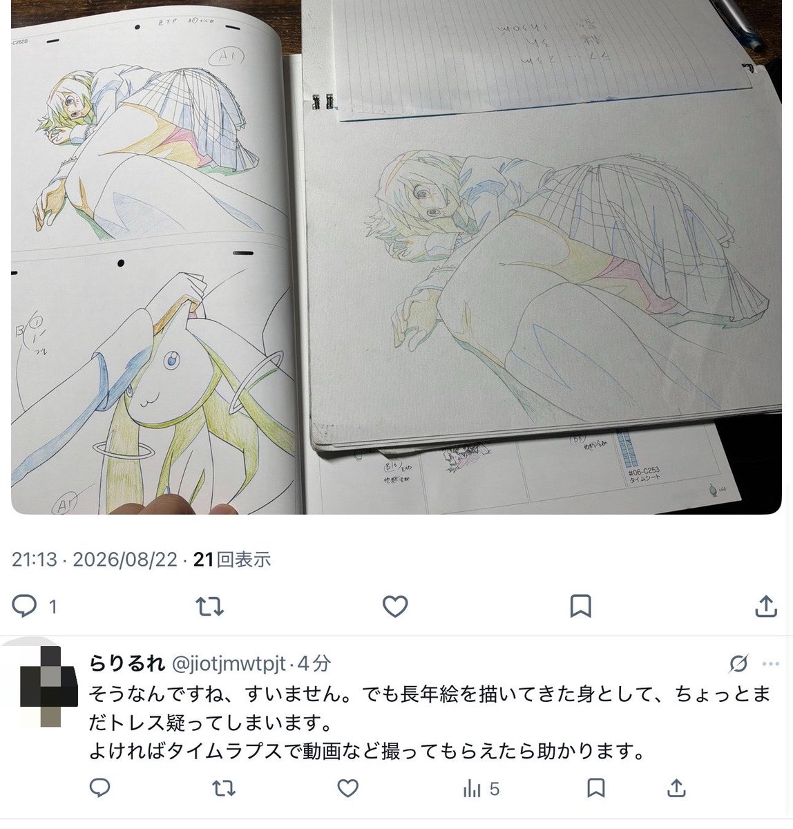 neki25809019's tweet photo. 丁寧に説明したのに…なんで(泣)
最近AIとかトレスの炎上多くてめっちゃ疑われちゃうよ泣泣泣泣 https://t.co/11ZwL9LpXQ