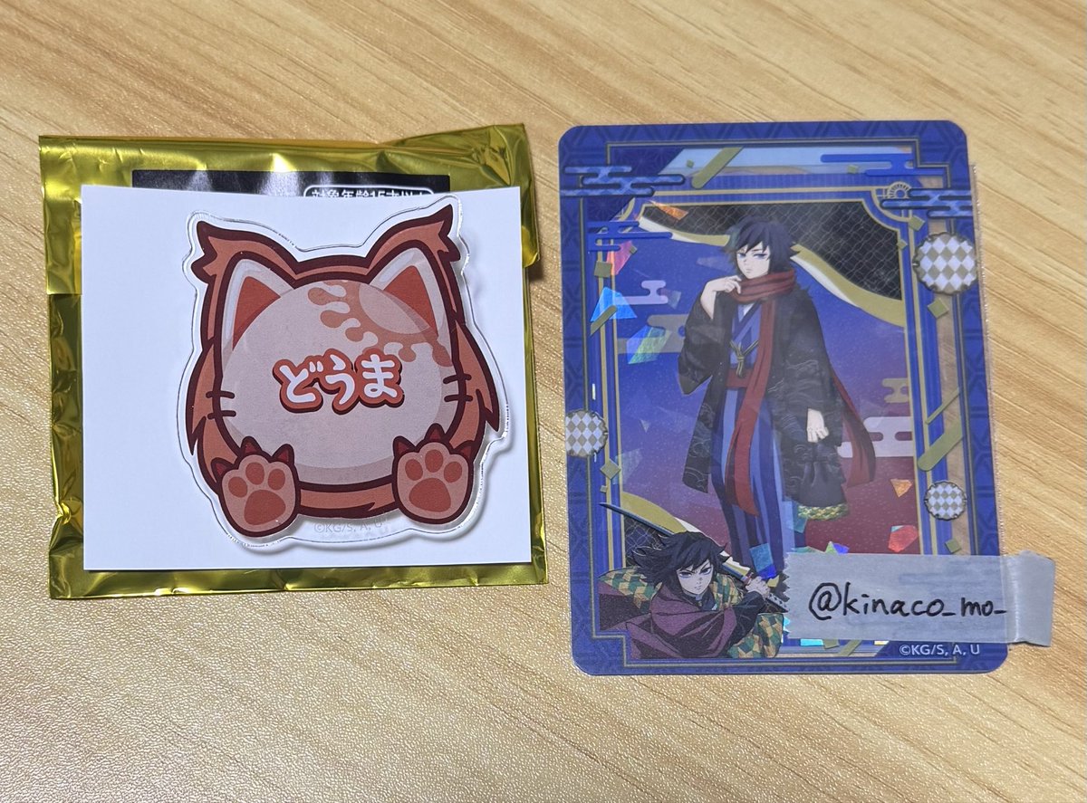 kinaco_mo_'s tweet photo. 【交換】
鬼滅の刃 ナンジャタウン
ネームバッジ

譲)童磨
求)獪岳

都内手渡し希望です。
どうぞよろしくお願いいたします🙇‍♀️ https://t.co/nTuDgXZgVz