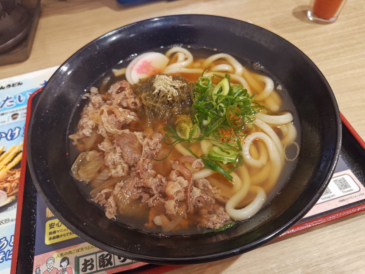 konomamagogo's tweet photo. 今日しごおわ後、駐車場来て忘れ物で事務所戻ったら、インロックしちゃったよ😅10代の時以来😅
鍵、助手席の鞄に入れっぱだった😢
スペア持ってきてもらった😅
慌ててカロリー使ったから、お腹減り
資さんで肉うどん大盛食べて帰りました😆一件落着🥳
よい夜を🌠 https://t.co/TvTY9tqBsP