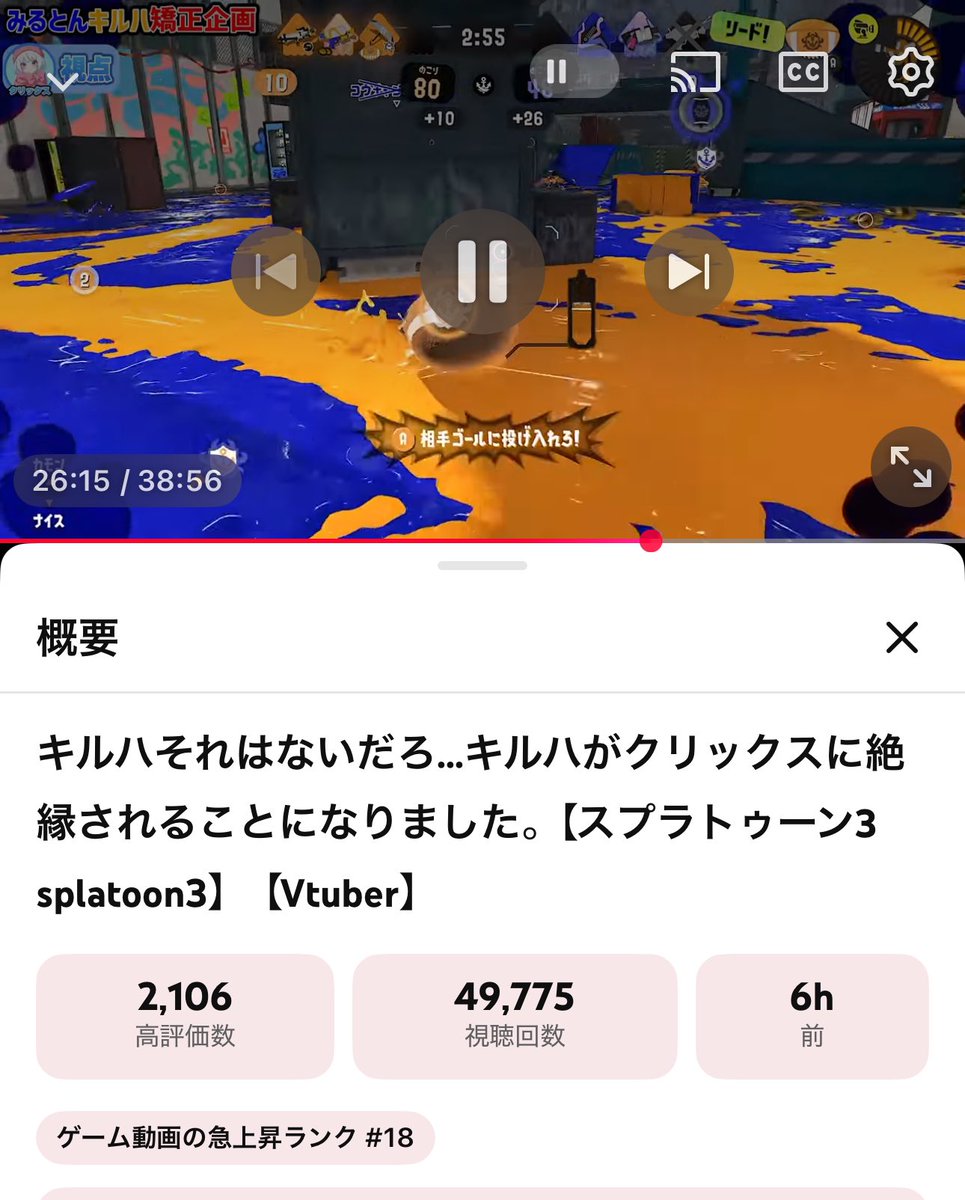 liora33333's tweet photo. 急上昇ナイスー‼️ https://t.co/yPNYL42JiJ