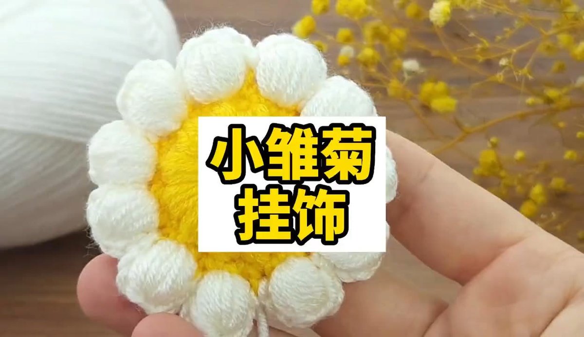 Putryagr's tweet photo. Just finished this upcycled denim keychain with hand-stitched daisies! Repurposing old jeans into cute, functional art https://t.co/vVBpeshm8l