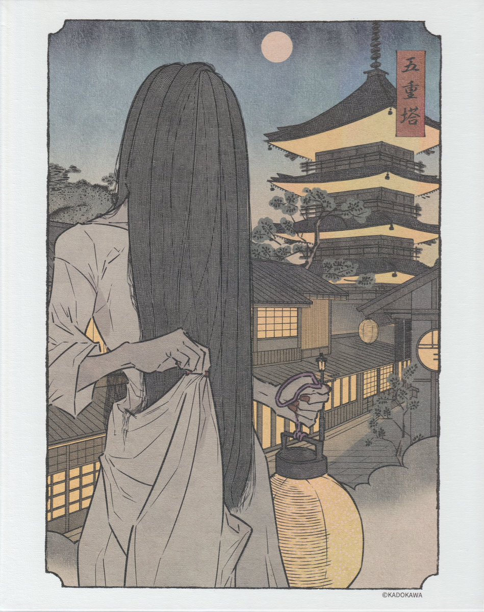 RedscreenHorror's tweet photo. Sadako Character Creative Collection (2026)

These four canvas prints are gorgeous.
I’ll have to thank my proxy in person whenever I get over there, in some way. 
Until then, I look forward to hanging these up as part of the ever growing collection. 
🥰📼

#sadako #kyoto #thering https://t.co/oNA6iIsNsU