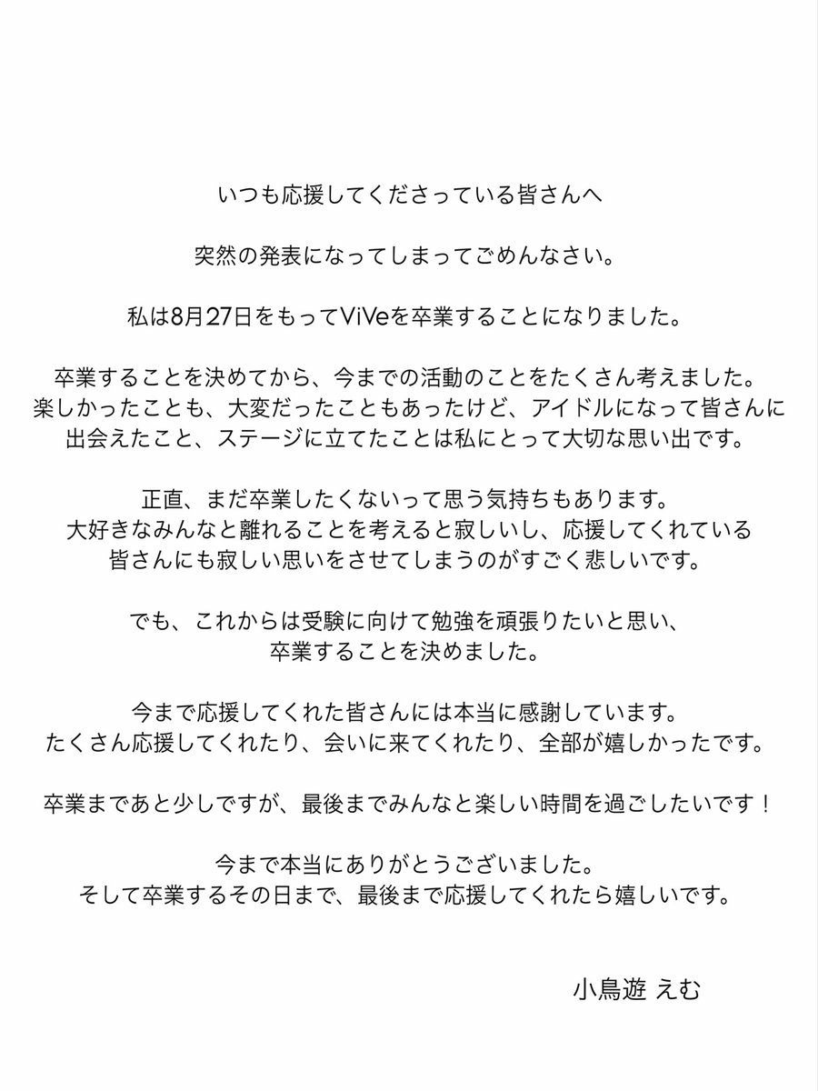 pristo_emu's tweet photo. https://t.co/4hJj4I9r3L