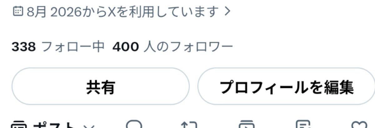 lemond_21's tweet photo. ㊗️400！！！

ありがとうございます😭

早すぎて言葉になりません。

 #ブルバ
 #ブルバ100 日本語垢以外は読めないのでお断り。

8/21 (金) 19:55 フォロワー0人
8/22(土)13:05 フォロワー50人
8/22(土)14:50 フォロワー100人
8/22(土)18:20 フォロワー 220人
8/22(土)19:35 フォロワー 300人
8/22(土)22:10 フォロワー400人

 #感謝
 #ありがとう