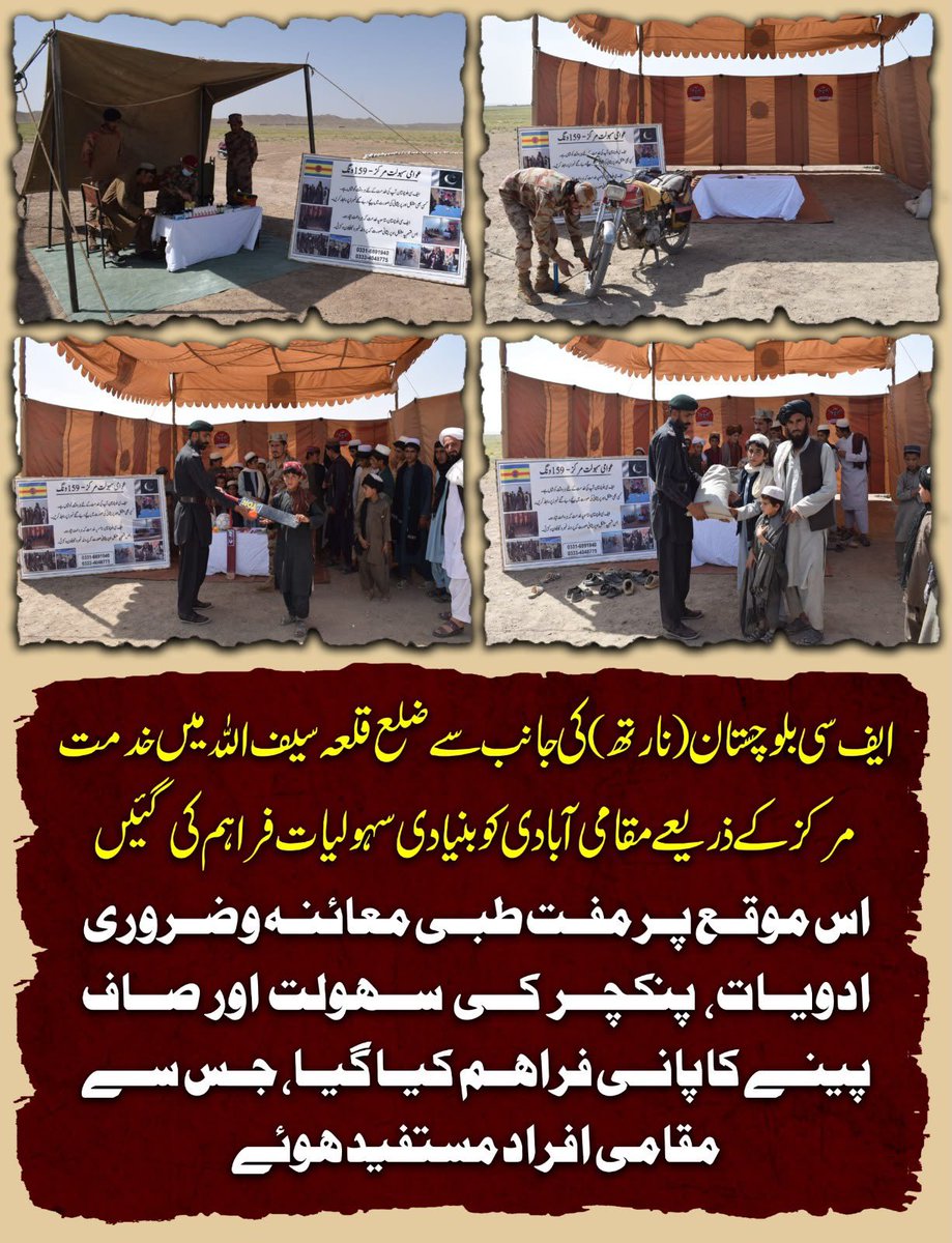 NotYourNoorayy's tweet photo. ایف سی بلوچستان (نارتھ) 159 ونگ کی جانب سے ضلع قلعہ سیف اللہ میں عوام سہولت مرکز کے ذریعے مقامی آبادی کو بنیادی سہولیات فراہم کی گئیں #MusaKhel #BSDI #BalochPride https://t.co/1H2pyVZwx7