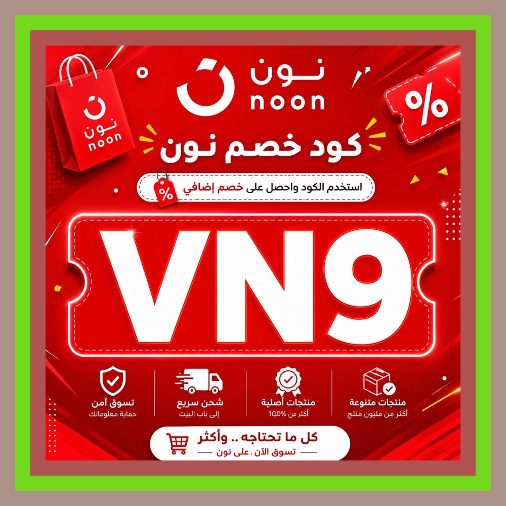 MalheirosGa's tweet photo. 😘💡 هل فكرت إن أفضل استخدام لـ عروض نون هو شراء الحاجة اللي كنت هتشتريها أصلًا؟ وقتها كود خصم نون VN9 والكوبون يصبحوا مكسبًا حقيقيًا — الحكمة: الخصم مفيد عندما يخدم احتياجًا حقيقيًا.
Jannik https://t.co/JWUTkyHHVe