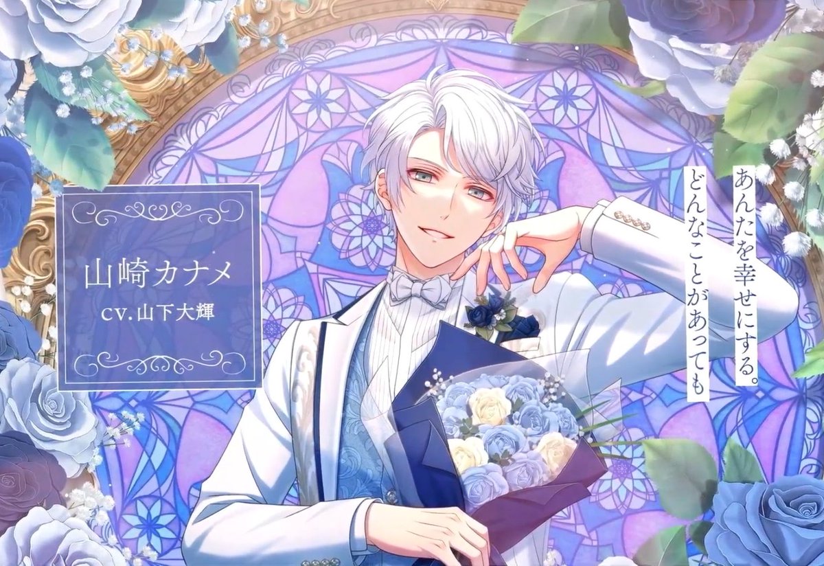 innu0w0's tweet photo. 周年と誕生日が近すぎる男…山崎カナメ… https://t.co/Cm4BBUCTag