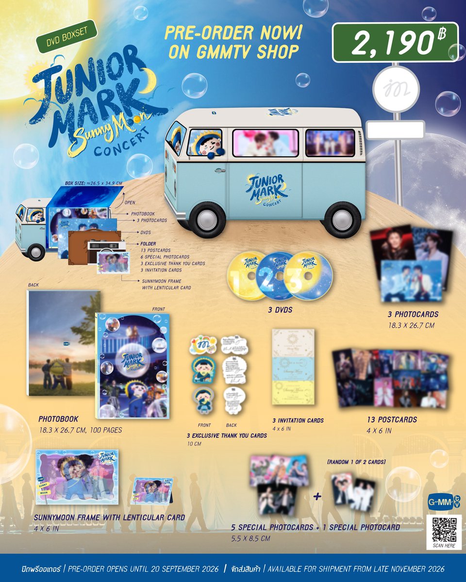 GmmtvShop's tweet photo. PRE-ORDER NOW! DVD BOXSET JUNIOR MARK SUNNYMOON CONCERT ON GMMTV SHOP

สั่งซื้อที่นี่ / Order Here
DVD BOXSET JUNIOR MARK SUNNYMOON CONCERT
https://t.co/56csJlQQOH

Pre-order opens now until September 20, 2026. 
All purchase orders will be shipped sequentially starting from late November 2026.

#JuniorMarkConcert 
#GMMTV