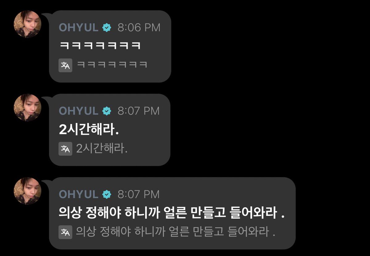 dari__ohyul's tweet photo. #OHYUL komen di weverse live #WOOJIN 😂

🐈‍⬛ wkwkwkwkwkwkwkwk
🐈‍⬛ susun dalam 2 jam ya.
🐈‍⬛ kita harus milih baju nih, buruan susun terus kesini.

#오율 #우진 #LNGSHOT #롱샷 https://t.co/p3StNW1iLx