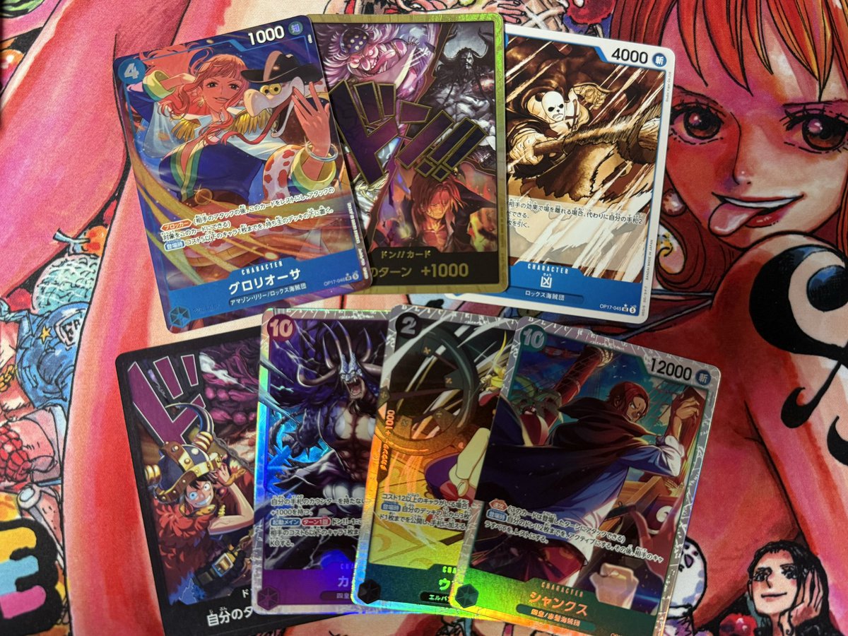Sho74338252's tweet photo. とりあえず1BOX +4パック結果！！！
シャンクス出たのでOK！ https://t.co/m932ICXYnT