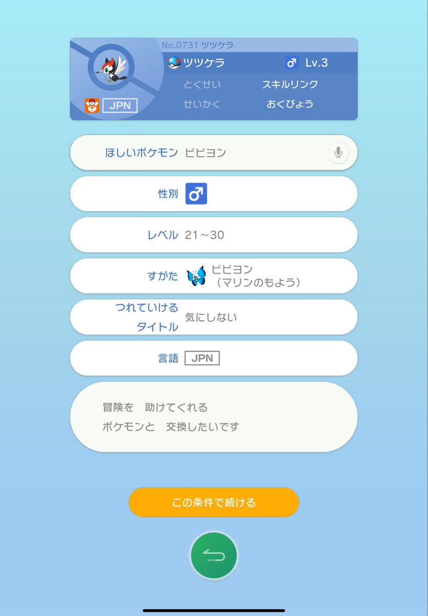 dora9z's tweet photo. @nora_pmp こんばんは！
よろしければお願いしたいです
TN Asahiです！ https://t.co/eqMgC8q2cj