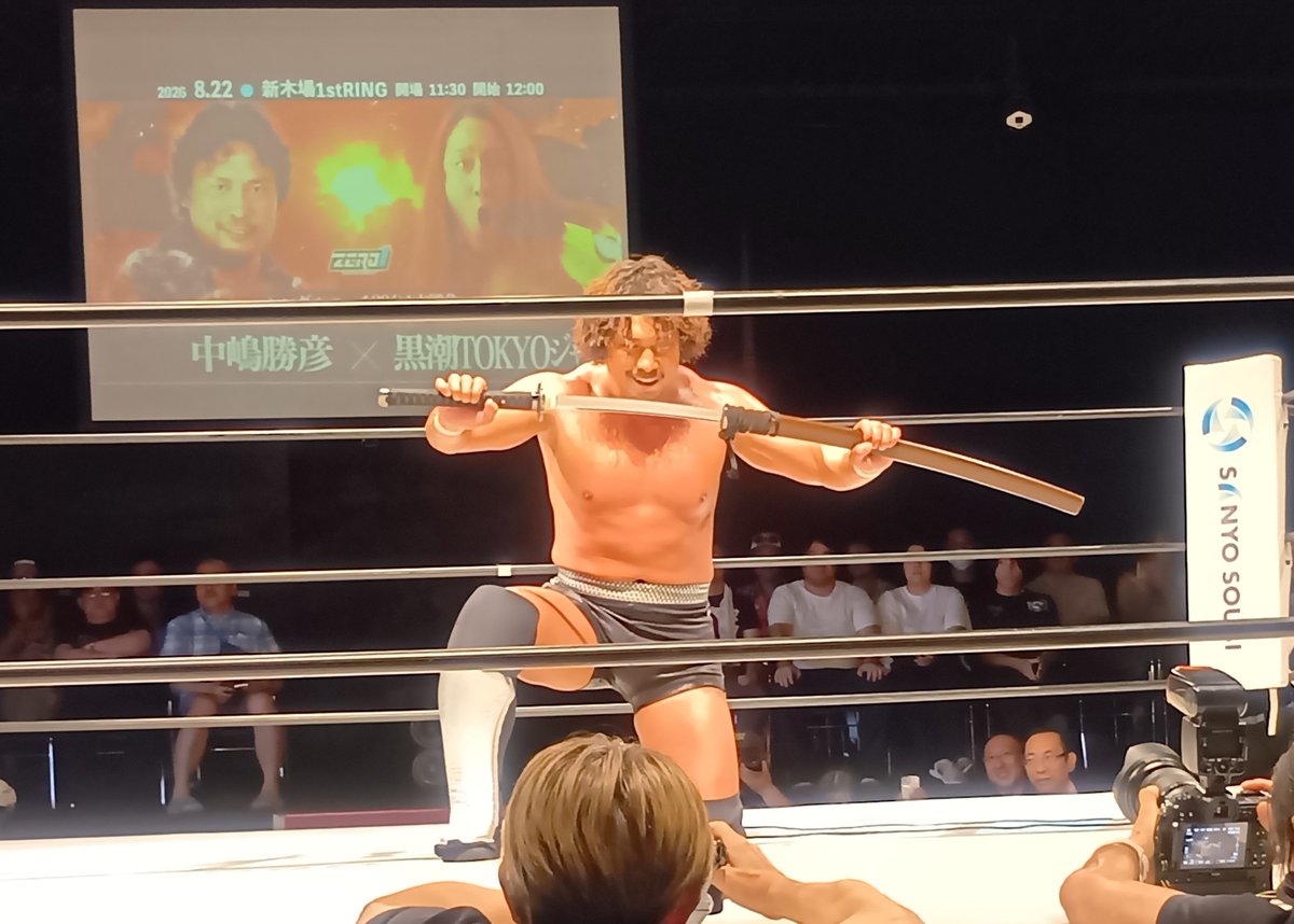 Spxpro4126's tweet photo. 8.22プロレスリグ「ZERO1」
第五試合　
中嶋勝彦選手
まわりの雰囲気に合わせない絶対的な世界感！
本当に鋭い蹴りだった…。
#中嶋勝彦
#pwzero1 https://t.co/FpycGdRpwg