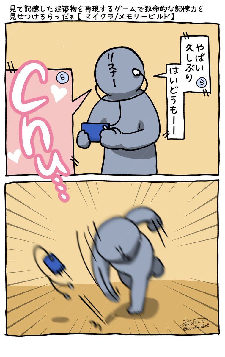 CaTshir2's tweet photo. #い・らくすと

拒絶 https://t.co/8TLAL848TM
