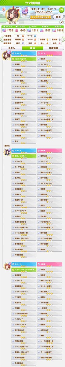 apademak810's tweet photo. 準備は出来ておりますよ運営様 https://t.co/NNk0ivz20f