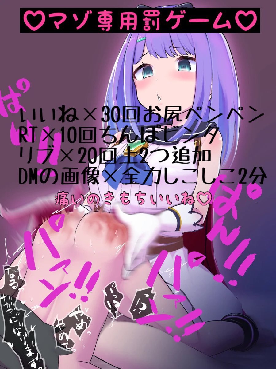 Kanade_cider's tweet photo. @020hariai 様に逆挑戦で負けてたくさん罰ゲームいただきました💕反応しないで💕 https://t.co/TEoZTz6Go1