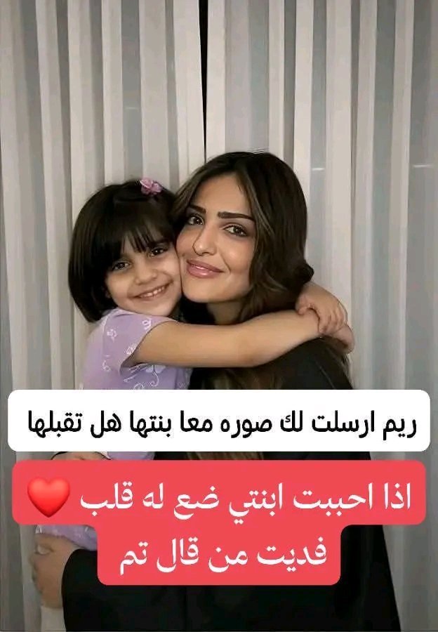 RymSmw31996's tweet photo. سؤال موجه لك؟؟ 
هل انت راضي بما قسمه الله لك؟؟ https://t.co/BHdmmDA71b