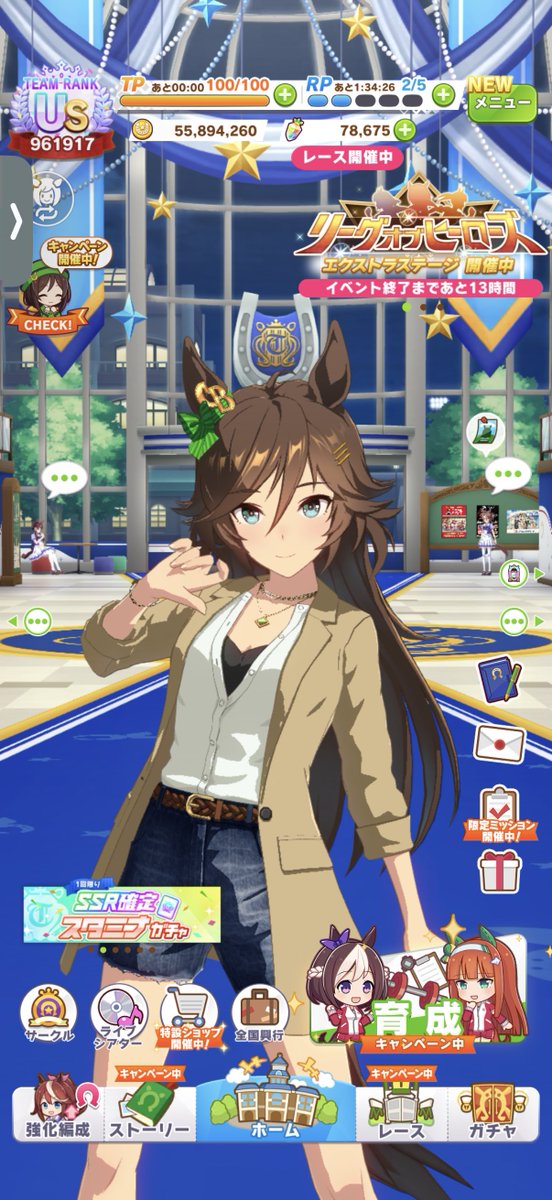 C_B__Orfe's tweet photo. 石こんだけあれば行けるやろ！？

行けなかったら課金するだけ✋ https://t.co/CY9VleJyxB