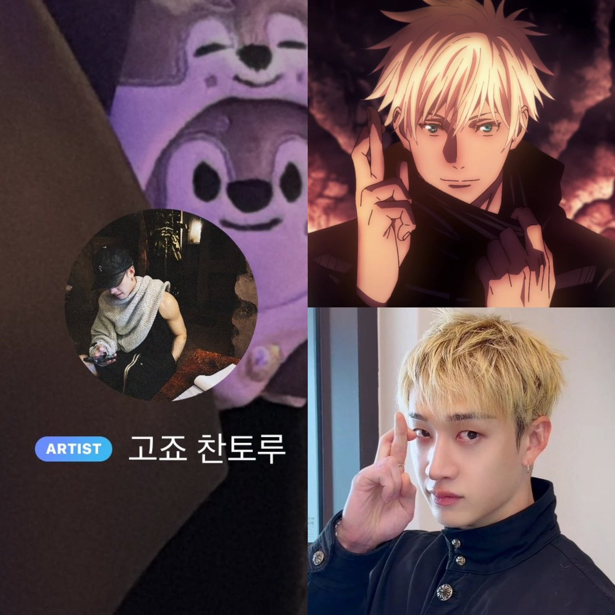 gnabnahc97chris's tweet photo. chantoru vs bangkuna https://t.co/1wAbim4fhE