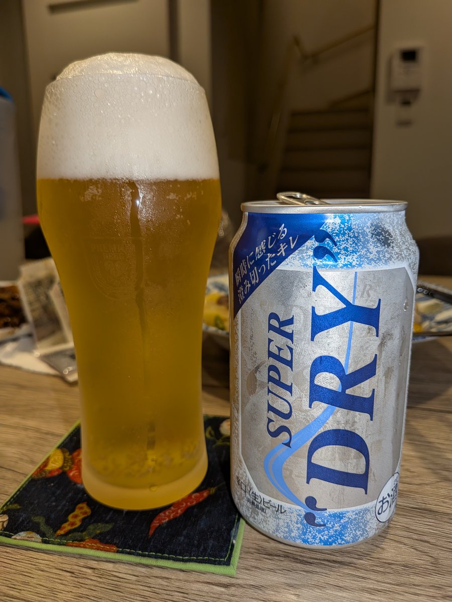 guarananba44's tweet photo. スーパードライ 冷涼辛口🍺❄
飲む直前に冷蔵庫→冷凍庫へ移して、3分間でキンキンDRYだと。初めて😳
グラスも冷凍庫で冷やした。 https://t.co/PszrLEPxx9