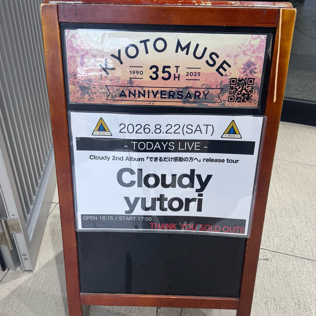 oor_spbv's tweet photo. 楽しすぎたなんだこれ😭😭
梅田ワンマンとファイナルもっと楽しみになった！ https://t.co/cMbde4cUHQ