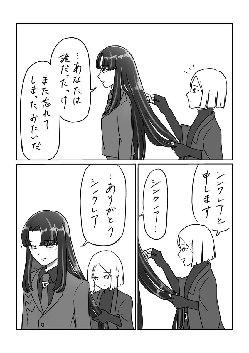 nijou_rakugaki's tweet photo. 小指の子どもたち https://t.co/RSiB7uiKwm
