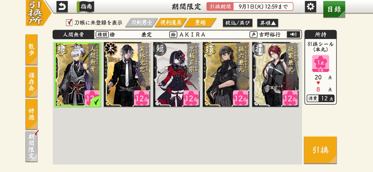 1i2no's tweet photo. ァーーーー決めがたい…どうしよ〜！ https://t.co/aQS6JnjvAf