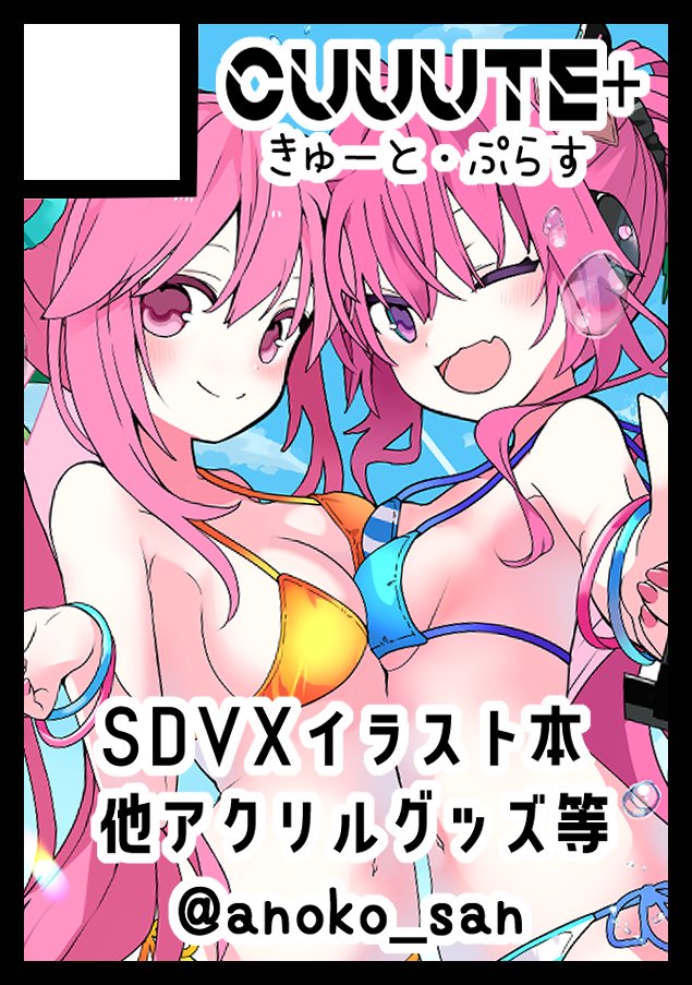 anoko_san's tweet photo. 出れないはずだったんだけど……3日開催のおかげで出れるようになり……申し込んでしまいました……🫶
年2回は体力的にキツそうだけどやるからには楽しいスペースになるよう頑張ります💪
レイグレいっぱい描くぞ〜〜！！！ https://t.co/Rj9DAh7uw7
