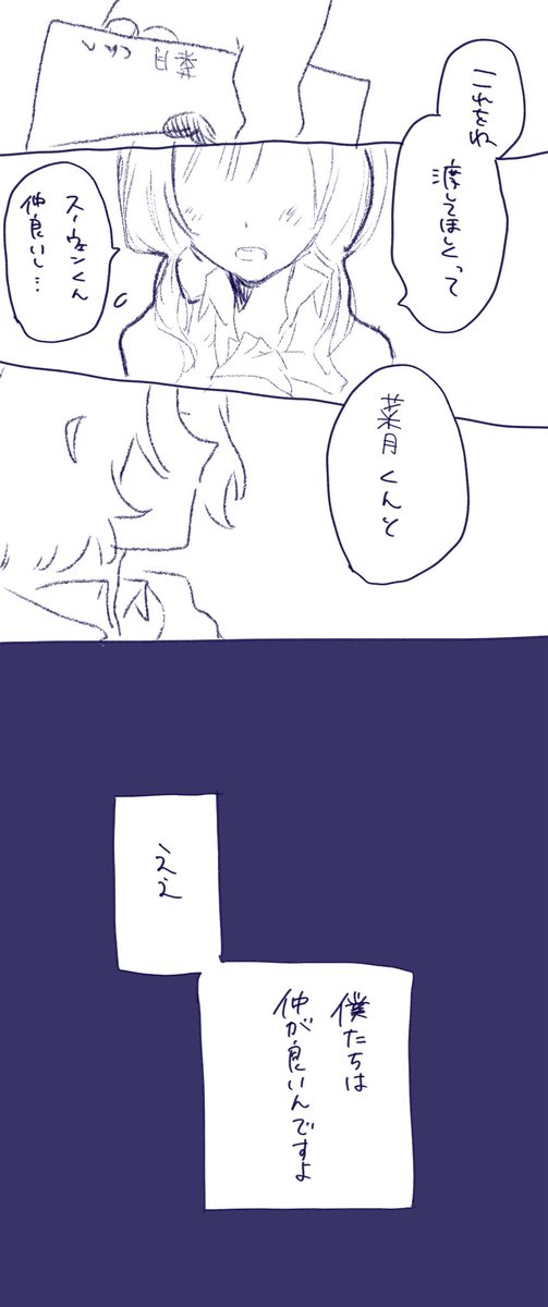 manpuku46's tweet photo. 学パロオトスバ🤭(再～～ッッ🗑👋🏻) https://t.co/mD9dbH2t5K