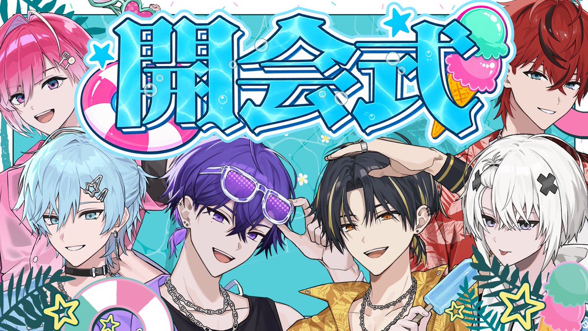 mtor_shion's tweet photo. 寝る場所争奪戦はじまるぞ

一緒にたのしもうな

https://t.co/TXLvFhbiv4

#めておら24時間リレー生放送 https://t.co/R6TcivonTm