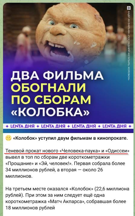 KafkaNews2020's tweet photo. Когда я бы маленьким и юным, ну опять же при Леониде Ильиче. Была такая херня и называлась кажется "двойной сеанс" это когда перед импортной фильмой "Анжелика" ставили драму про передовиков "Премия". И в зал на вторую половину не пускали! Только оба-два сразу!
Так вот это 👇 оно! https://t.co/6rZC9xzKfM