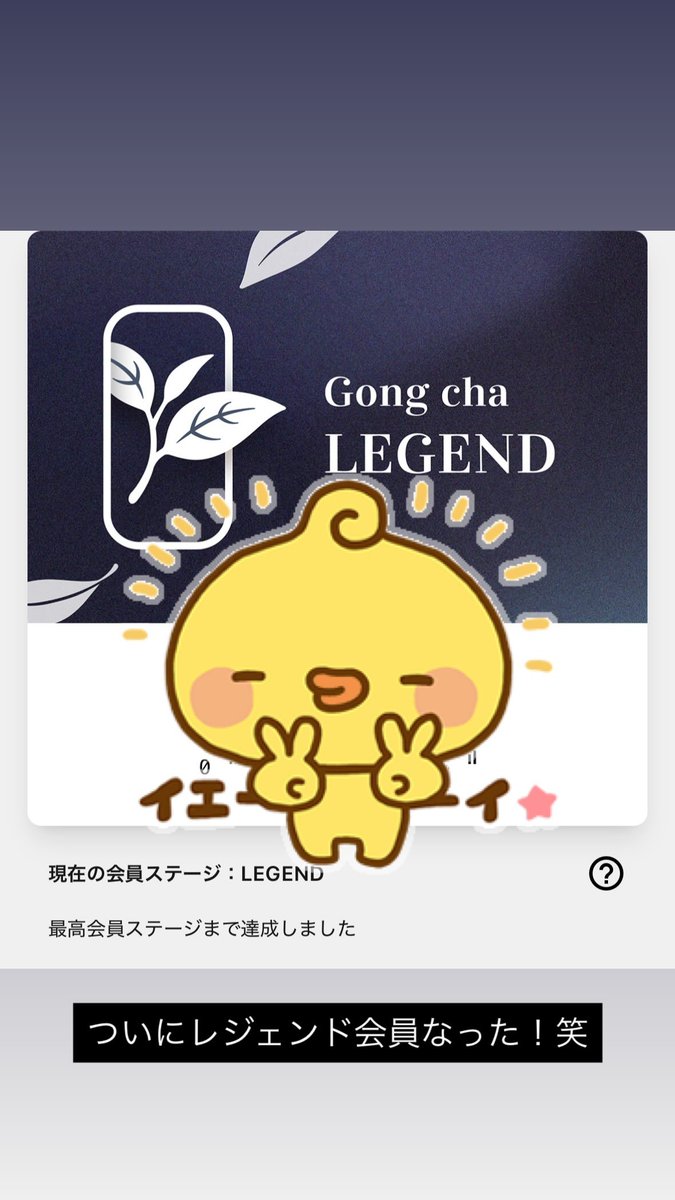 yangking0118's tweet photo. @gongcha_japan @sakura__nmb48 
Nmb48 松岡さくらです🎵 https://t.co/vnFgXggWQ5