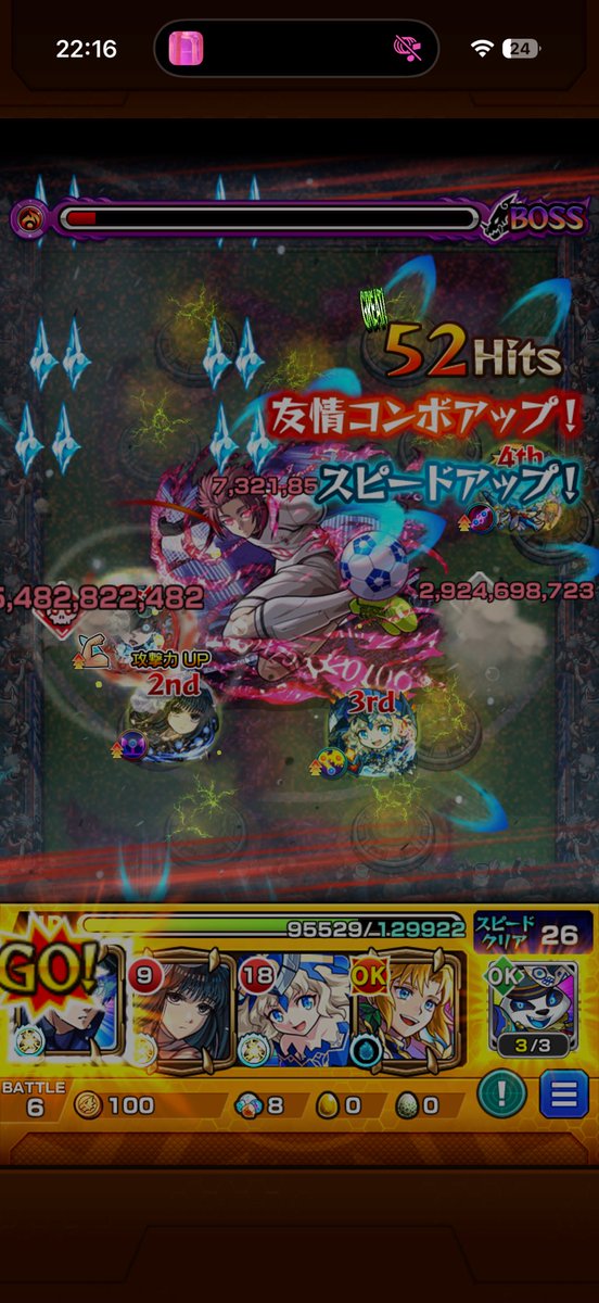 she_Is_genlus's tweet photo. @jirus4565 超余裕で勝てた！ノアつよ！ありがと！ https://t.co/OrzdpFtfUW