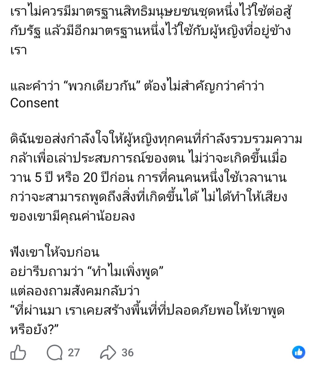 khuska41's tweet photo. MVP สำหรับคุณแก้วตา https://t.co/VeFEttcjmZ