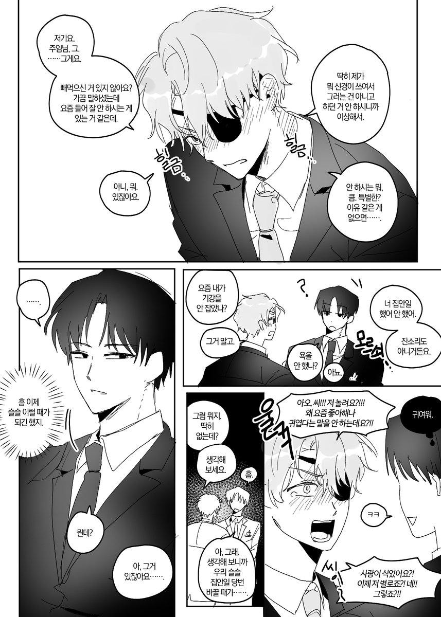 00410__09's tweet photo. 사헌솔음
짤트레를... 했어요. https://t.co/pMcBbUtNOm