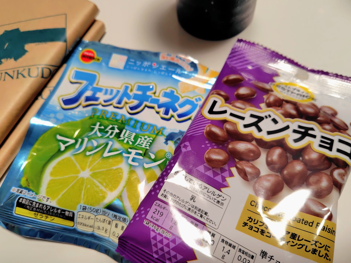 toramini's tweet photo. 読んでいたらグミが食べたくなって、グミ休憩。コーラ味じゃないけれど😄 https://t.co/f6uvEQijDx