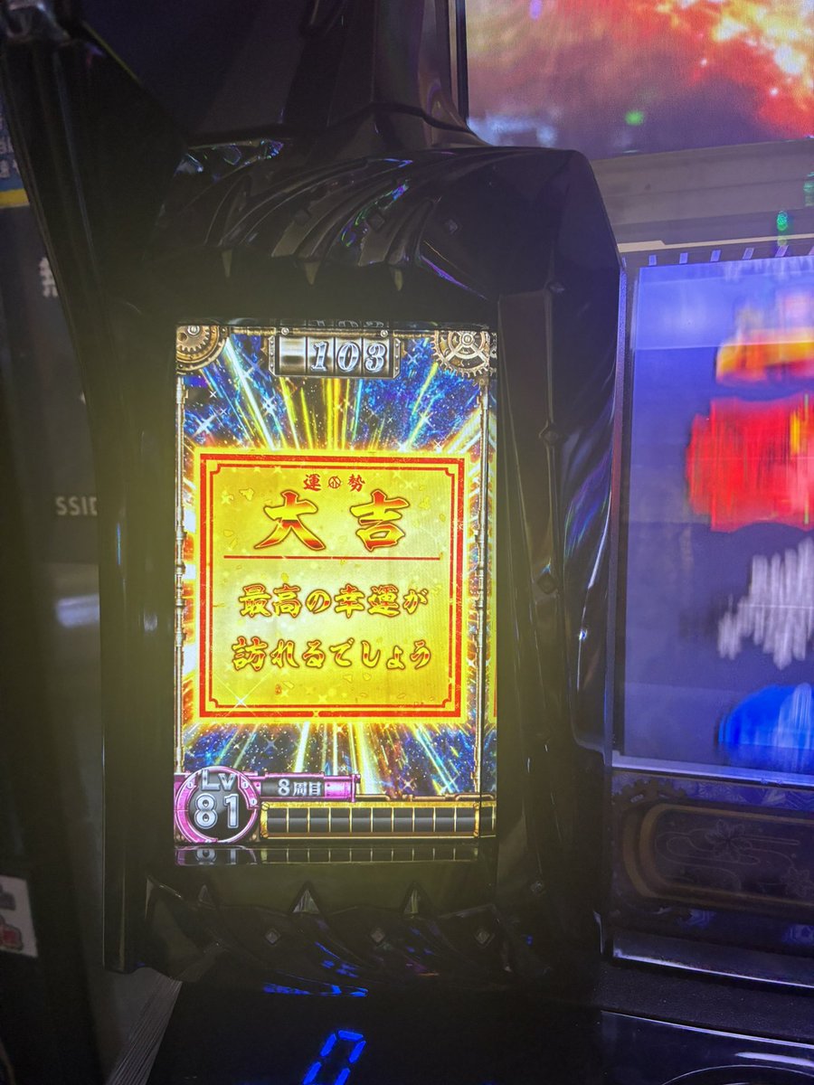 akires_sp's tweet photo. 朝から唯一の狙い台。設定6。まぁ腐らない程度に出たけどあまり伸びなかったわ… https://t.co/WsedIEn3VX