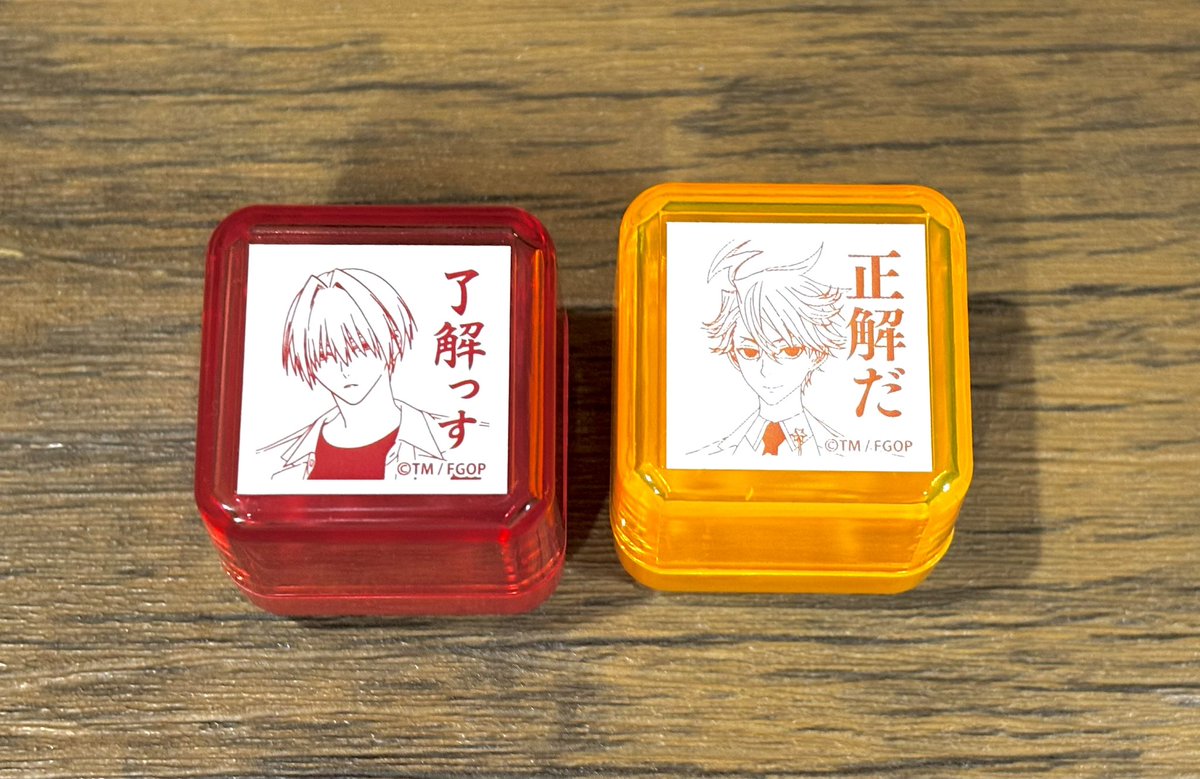 sho_xx510's tweet photo. どうしようシリーズ　ほ、ほしいひといますか　スタンプはまだしも他二つは相場わからん https://t.co/xmBVrS6Yqi