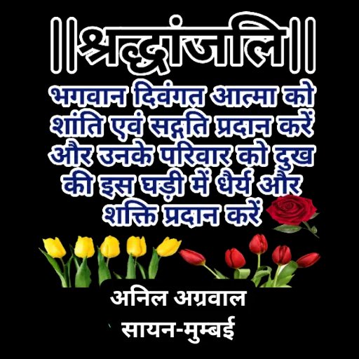 AnilagarwalTaj's tweet photo. @SanjayRupadhyay https://t.co/rC3Bk1F7HE