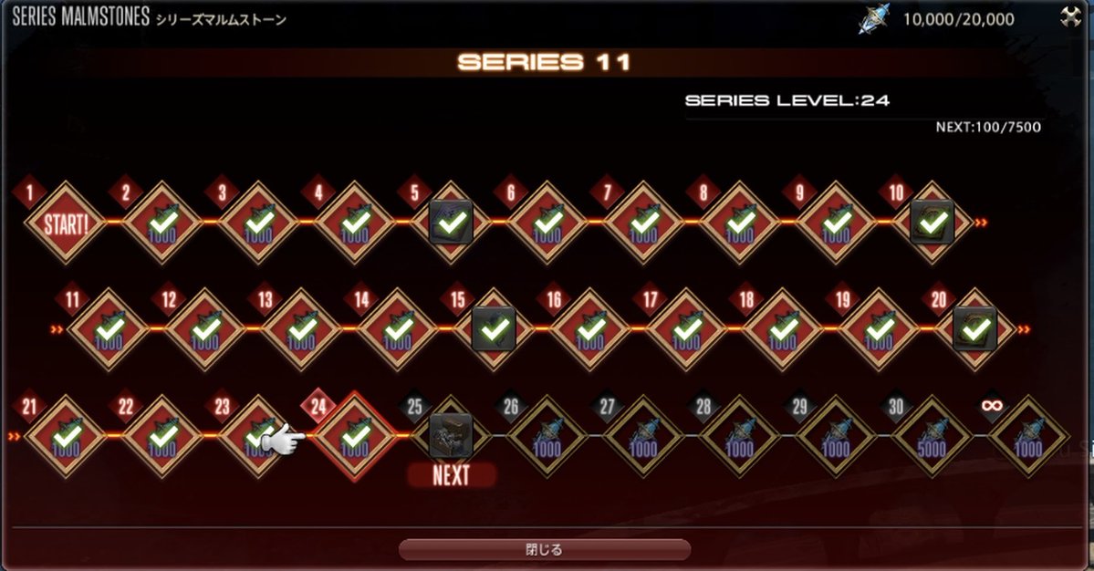 Shionbq's tweet photo. サボってたPVPもついに……！ https://t.co/ly4lAlSHLj