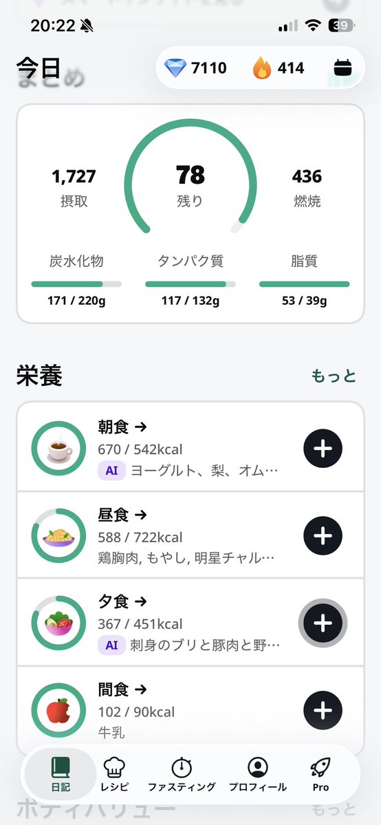 devilfudou's tweet photo. ダイエットは「我慢大会」じゃない。

今日の昼はラーメンでも、野菜は入れて
スープは残す。
たんぱく質の量もしっかり確保。
体調見ながらジムで運動。
食べた後の調整が大切。

20kg減量した自分の実感です。
完璧を目指さないが、目的は見失わない。

#ダイエット #中年ダイエット #50代ダイエット https://t.co/lrWi9Waq3D