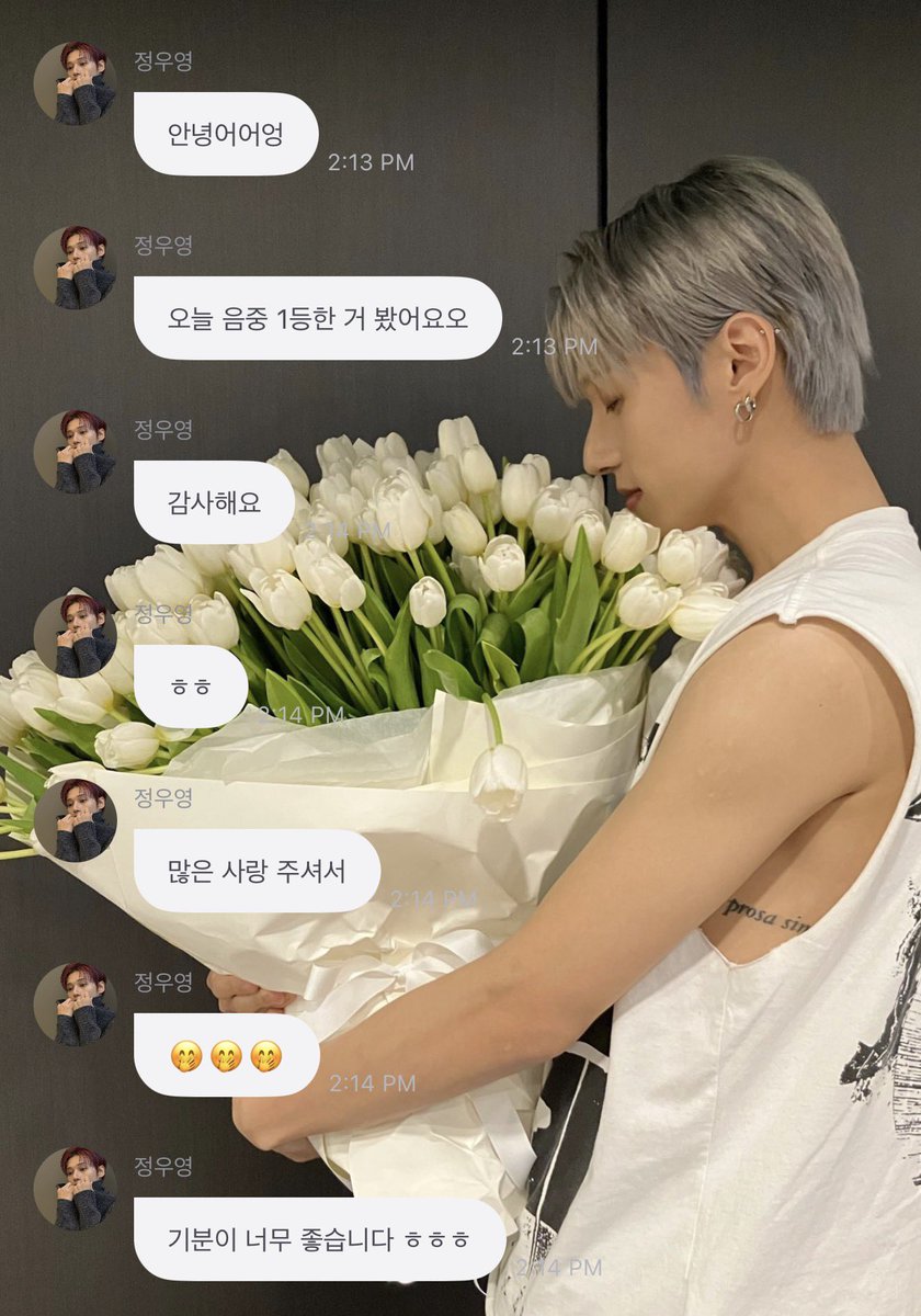 lovelifebeauty_'s tweet photo. Wooyoung started his Fromm talking about their 1st place on Music Core too🖤

🐈‍⬛ hiiii
🐈‍⬛ i saw that we got 1st place on music core todayyy
🐈‍⬛ thank you
🐈‍⬛ ㅎㅎ
🐈‍⬛ for giving (us) so much love
🐈‍⬛ 🤭🤭🤭
🐈‍⬛ i’m in such a good moodㅎㅎㅎ https://t.co/QDNcW4mn01