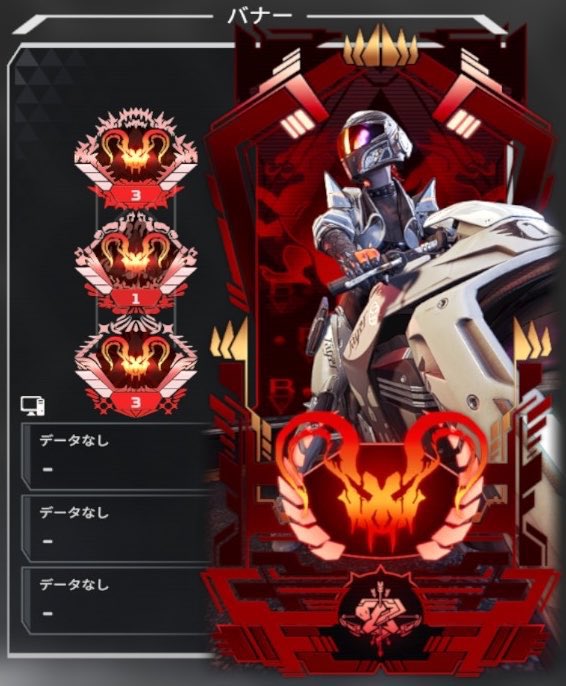Nyandaikou's tweet photo. ✨APEX代行/同行募集中✨
ご相談はDMかプロフの公式LINEまで✅

代行 
PC,PS,Switch対応、全ランク可能✅
PC,PS世界1位👑が対応するので最速‼️
爪痕ダブハンやキル盛り,プレ維持募集中👹🔥

同行 
全機種,全ランク可能✅
 世界1位2人体制でキャリーします🔥

 #APEX代行  #APEX募集pc #APEX募集ps4 299 https://t.co/T0gNyJQLai