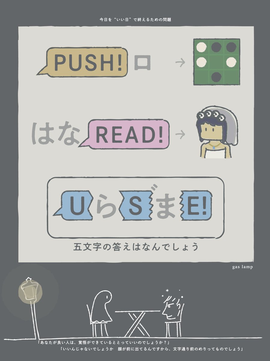 nazonodesigner's tweet photo. まだ眠れない人のために問題を作りました https://t.co/egnnVY3rFO